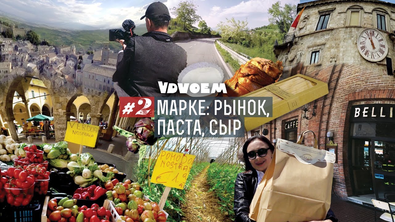 ИТАЛИЯ • МАРКЕ • Поркетта — любовь наша! • Самая узкая улочка Италии • Платные автобаны