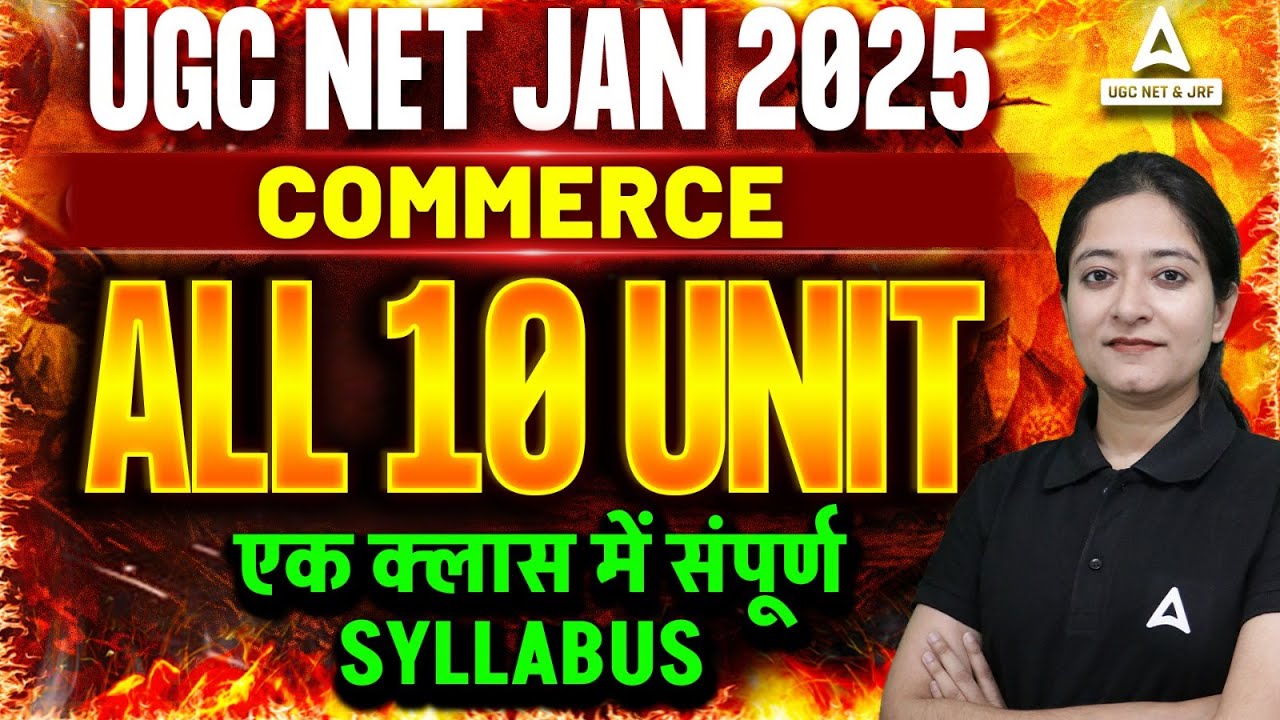 UGC NET Paper 2 Commerce All 10 Units Marathon | UGC NET Commerce Syllabus