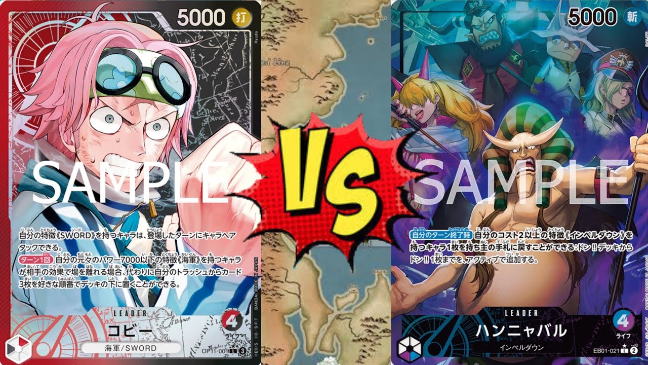 [OP11 Format] Blue/Purple Hannyabal VS Red/Black Koby #onepiece #onepiececardgame #allblue