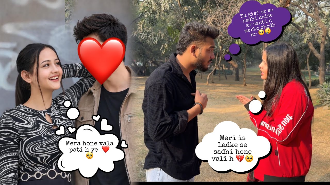 Tanya ka rista hogya kisi or ladke se 🥺💔 mere sath bhot galt hua 😢💔[ dhoka diya tanya ne 🥺] #prank 