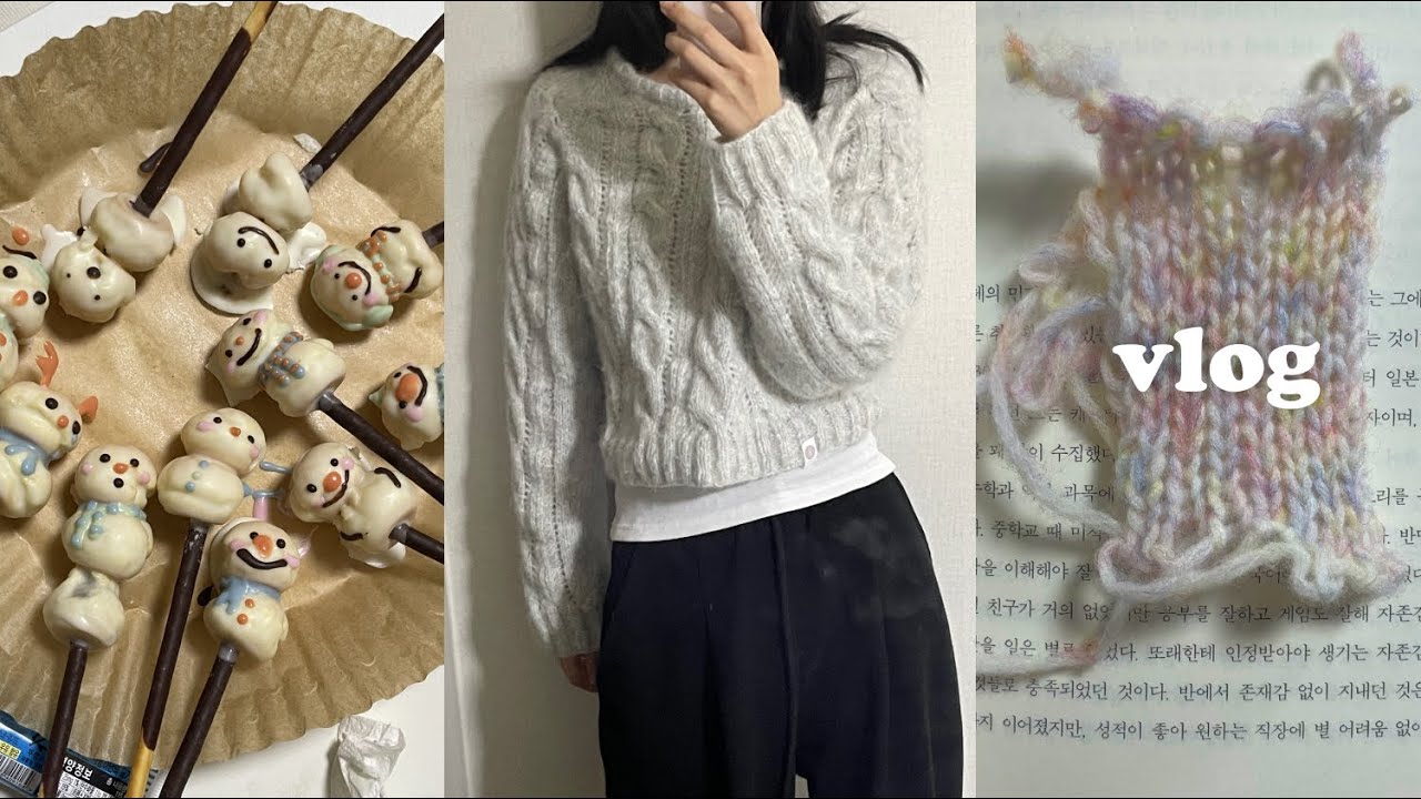 블루웨이브 스웨터를 낋여왔습니다