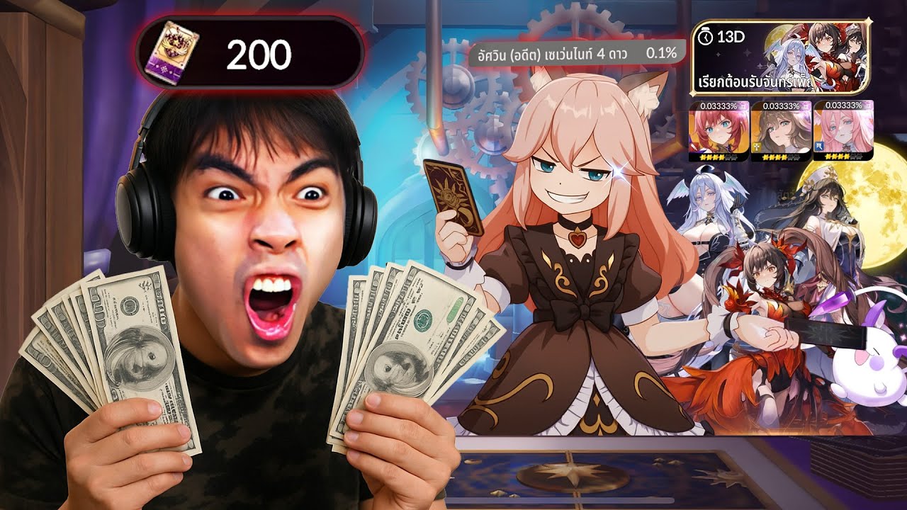 เกมเหลี่ยมเอาตู้ O7K เข้าเซิร์ฟไทย...ร้องทั้งเซิร์ฟ | Seven Knights