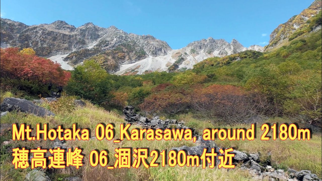 Mt.Hotaka 06_Karasawa, around 2180m 穂高連峰 06_涸沢2180m付近