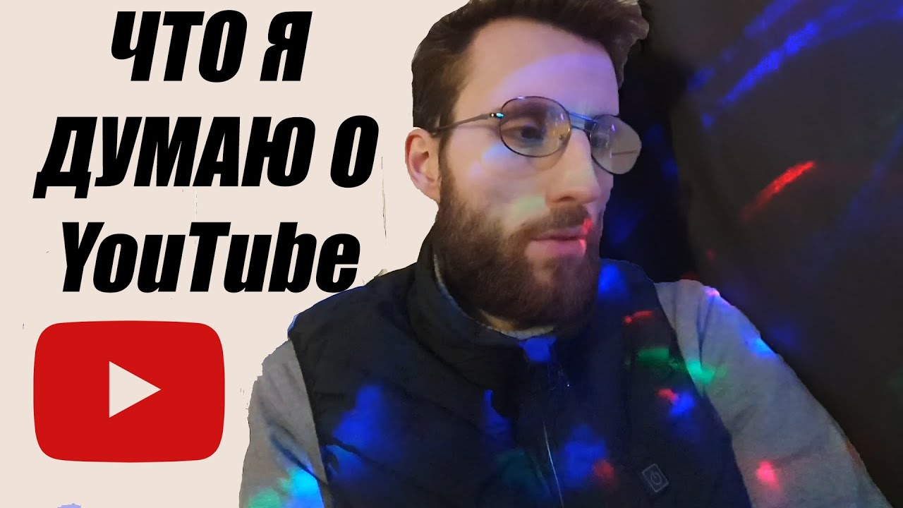 YouTube 2 in 1 | РАБОТА И РАЗВЛЕЧЕНИЕ