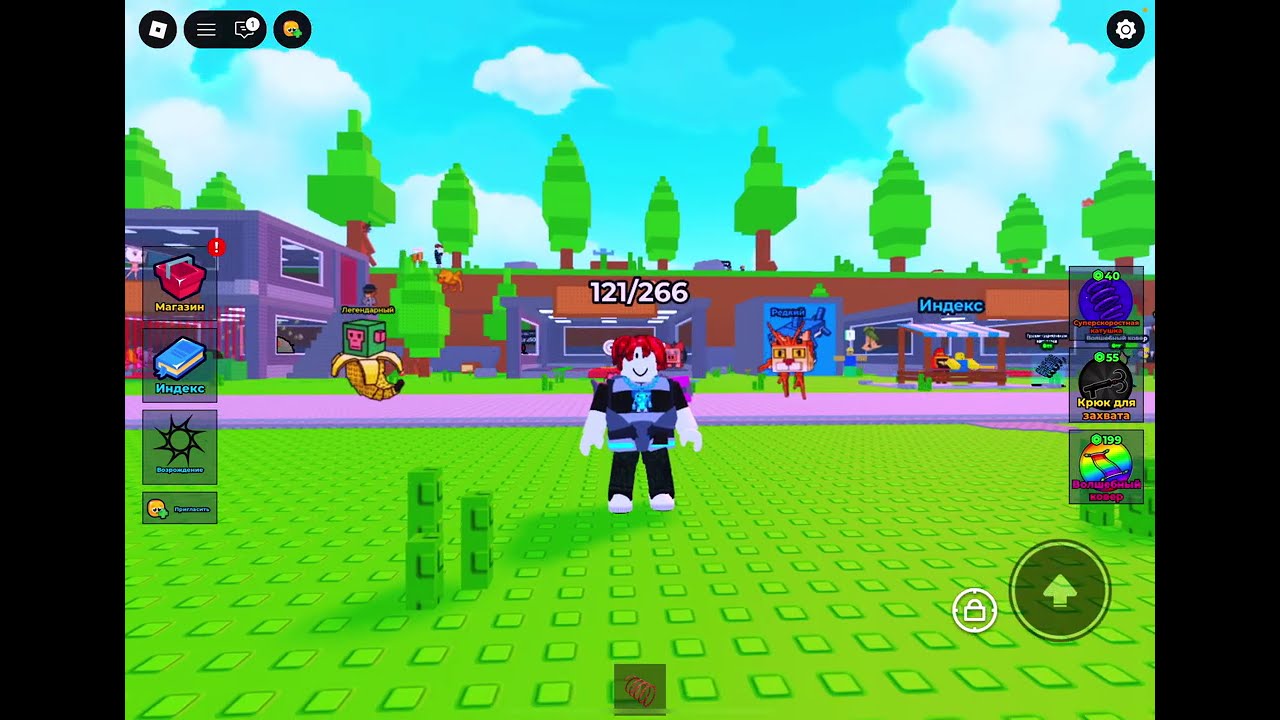 Играем в ROBLOX: НАЙДИ ВСЕХ БРЕЙНРОТОВ! | Сможем собрать всех?