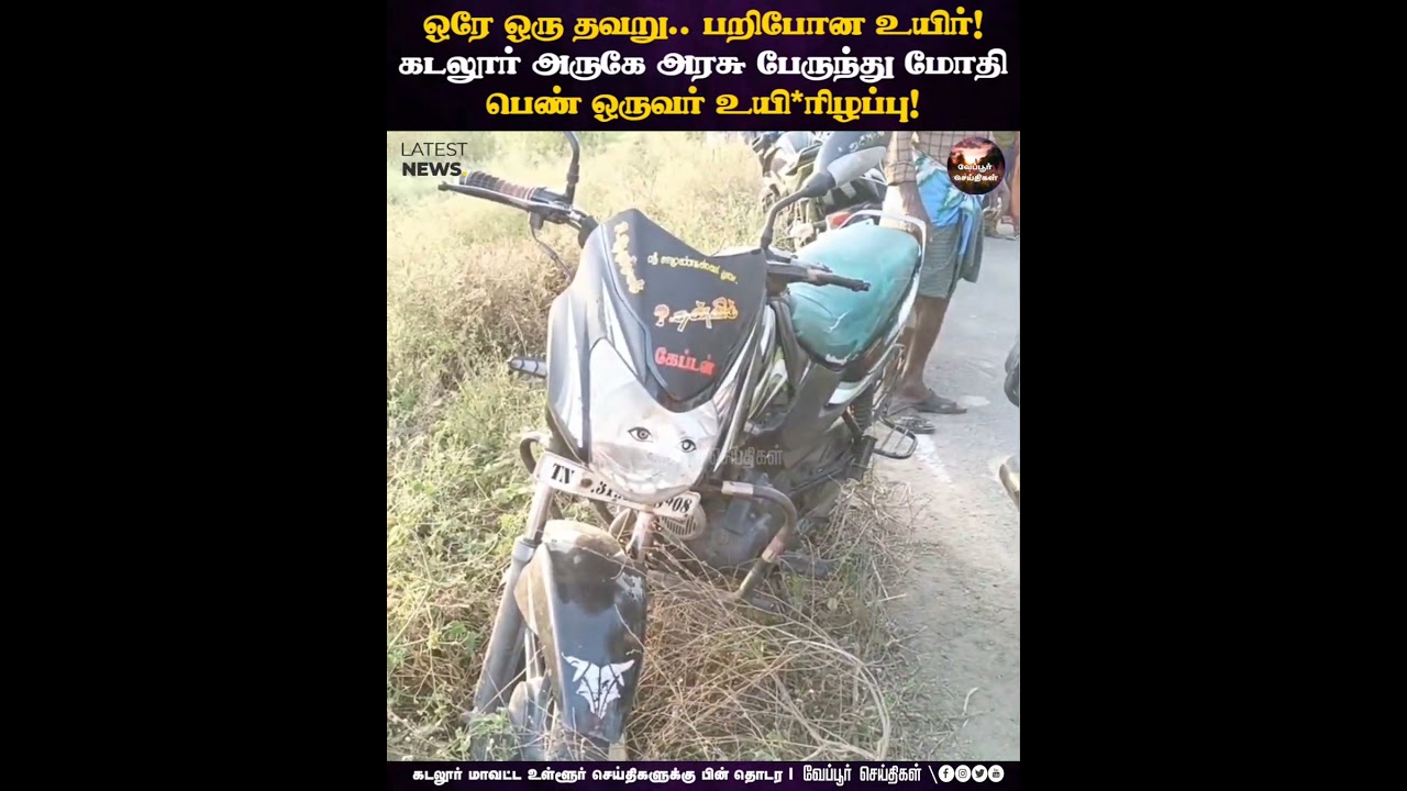 The horror that happened in the blink of an eye! 😭A woman's body was crushed under the wheels of ...