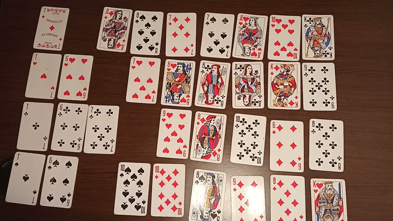 Пасьянсы на игральных картах. Часть 5.