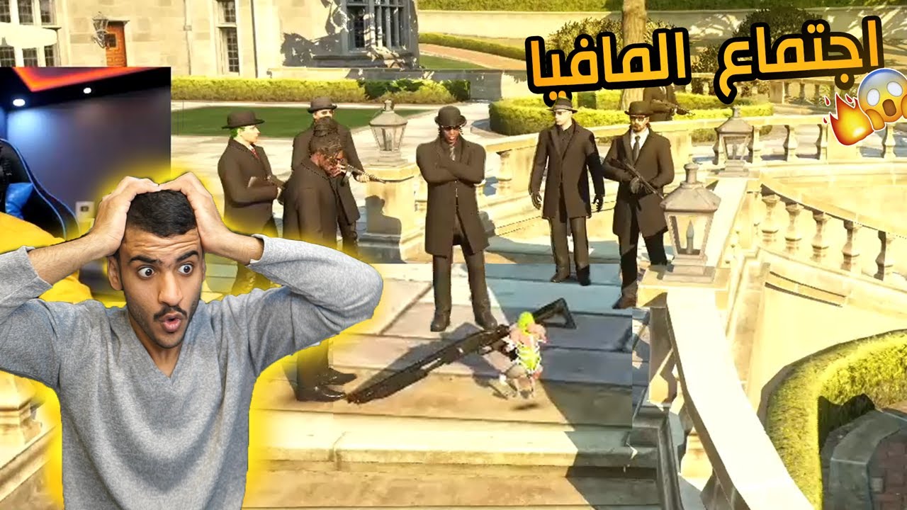 المافيا طلبت سنفور في مهمة مستحيلة😱🔥🔥!!
