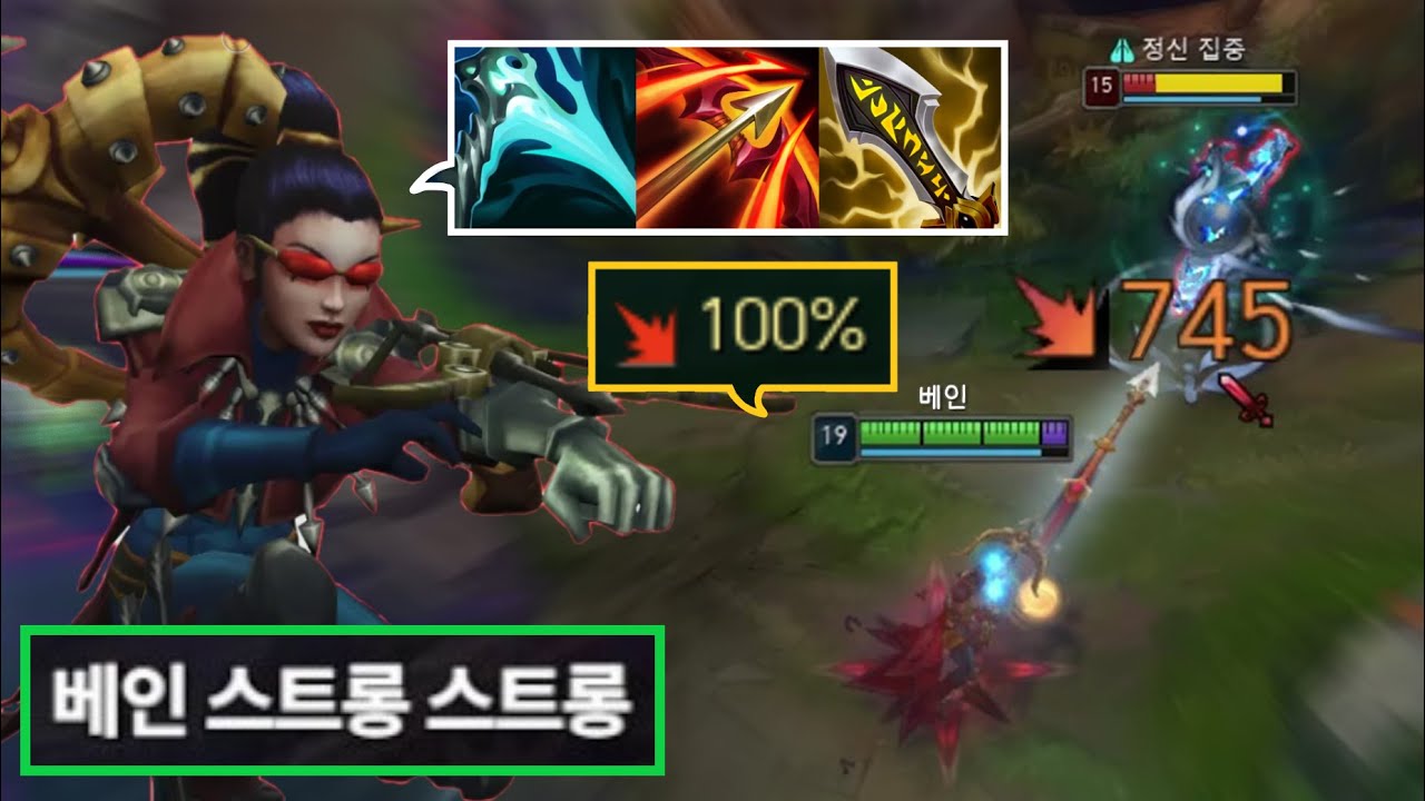 뭐 정수 약탈자가 돌아왔다고? 