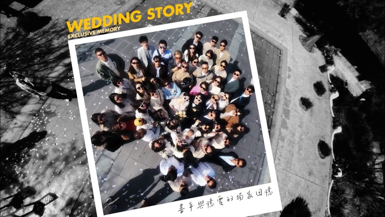 2024最瘋拍檔 / 證婚＋午宴 / 美軍俱樂部 #daydreamfactory #wedding #weddingstory #婚禮微電影