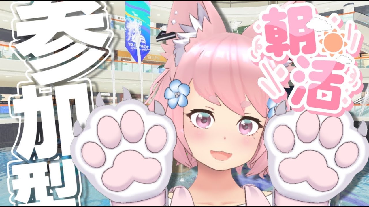 【#参加型】朝活☀️プラベ！#初見さん大歓迎 🌟彡【#スプラトゥーン3 】#vtuber