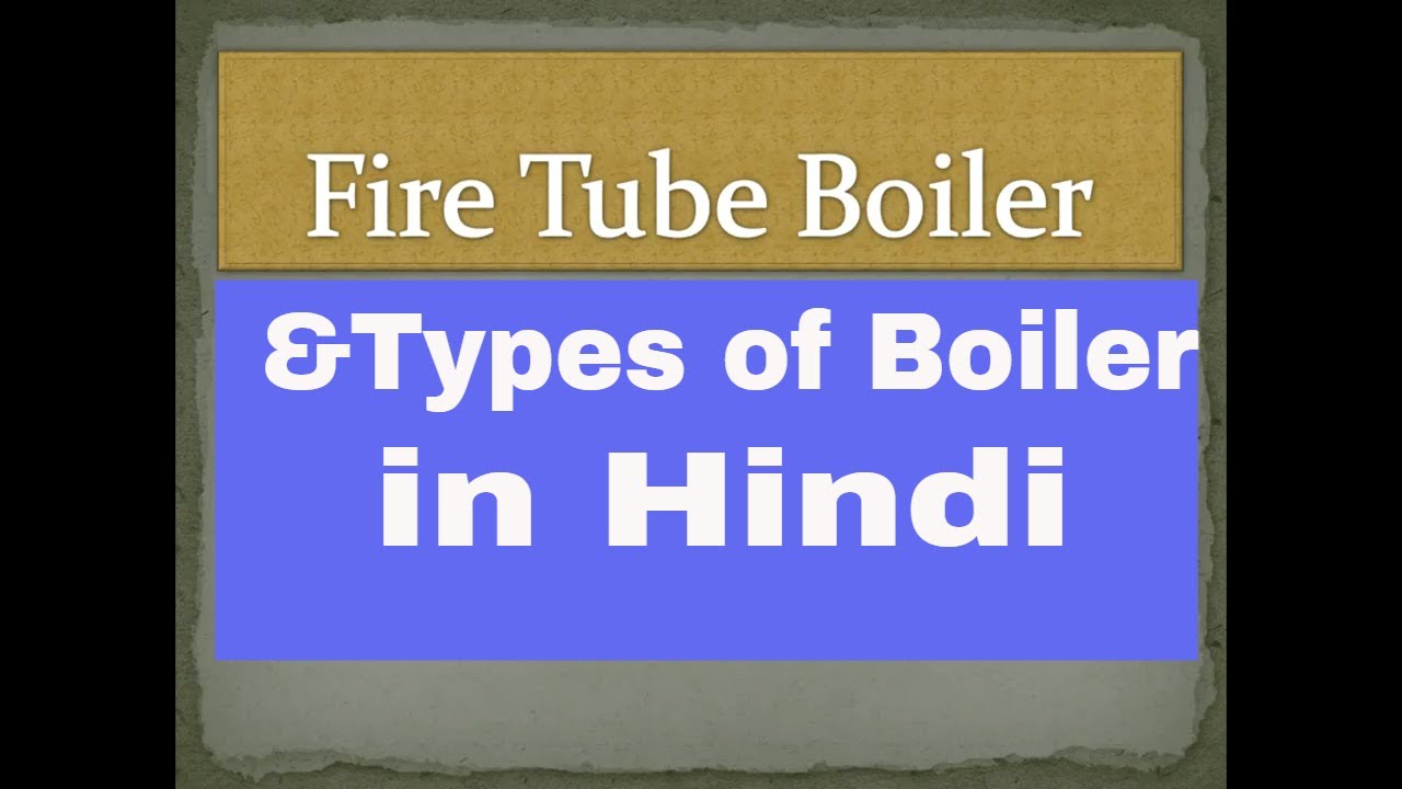 fire tube boiler in hindi//fire tube boiler//fire tube boiler working