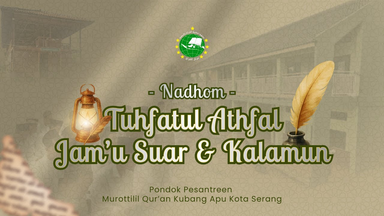 NADHOM TUHFATUL ATHFAL, JAM'U SUAR & KALAMUN | H. Fathullah Qori Official