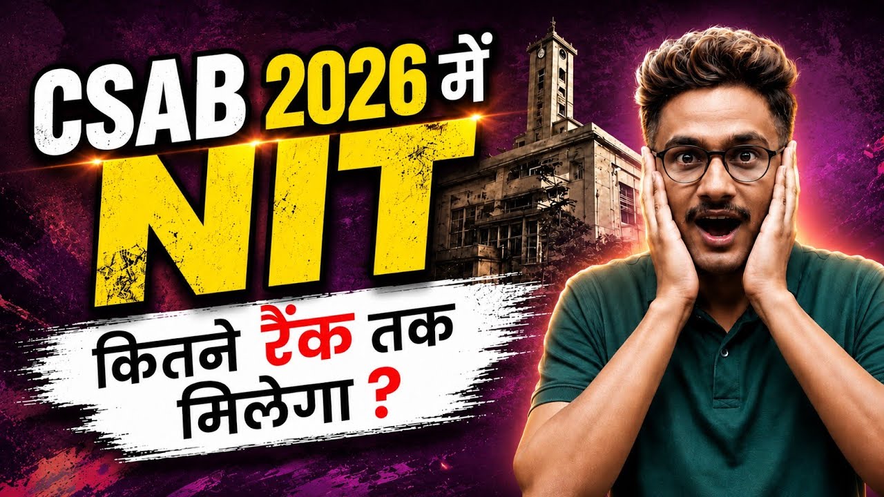 CSAB Counselling 2026 | NIT Maximum Closing Rank ✅ | NITs Cutoff 2026 | Last Rank Analysis #CSAB2026