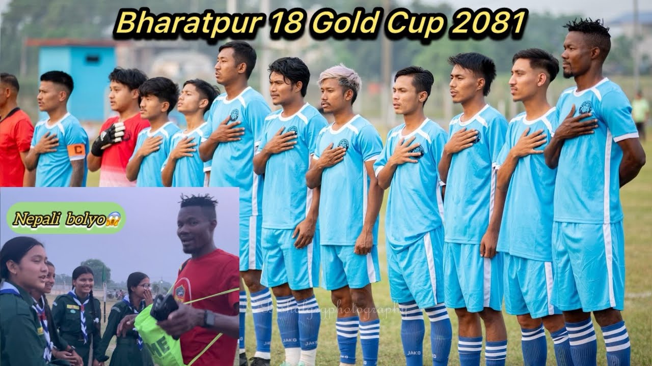 National International players mashup in Bharatpur 18 Gold Cup.🏆😲