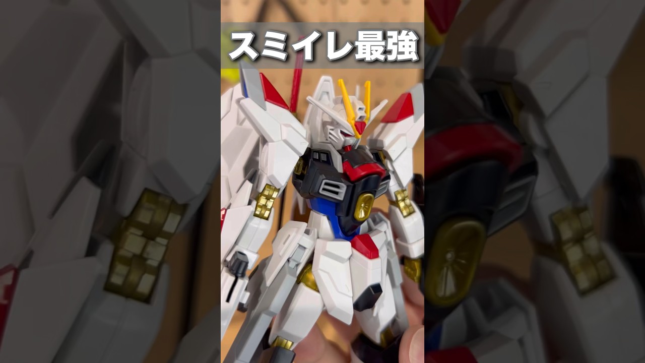 【ガンプラ】スミ入れだけで更に格好良くなる！初心者必見！#ガンプラ #ガンプラ初心者 #ガンダム