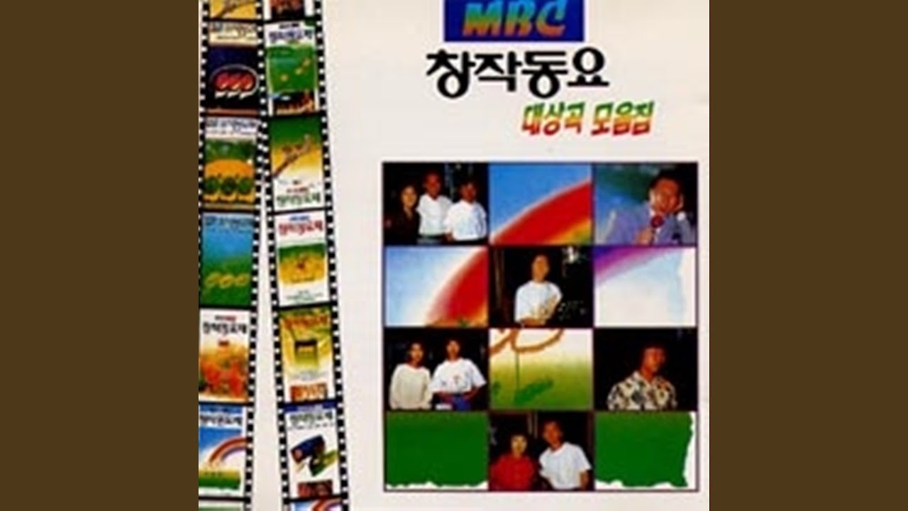 노을