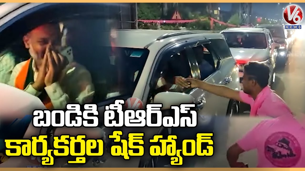 TRS Activists Gives Shake Hand To Bandi Sanjay | Munugodu Bypoll 2022 |  V6 News