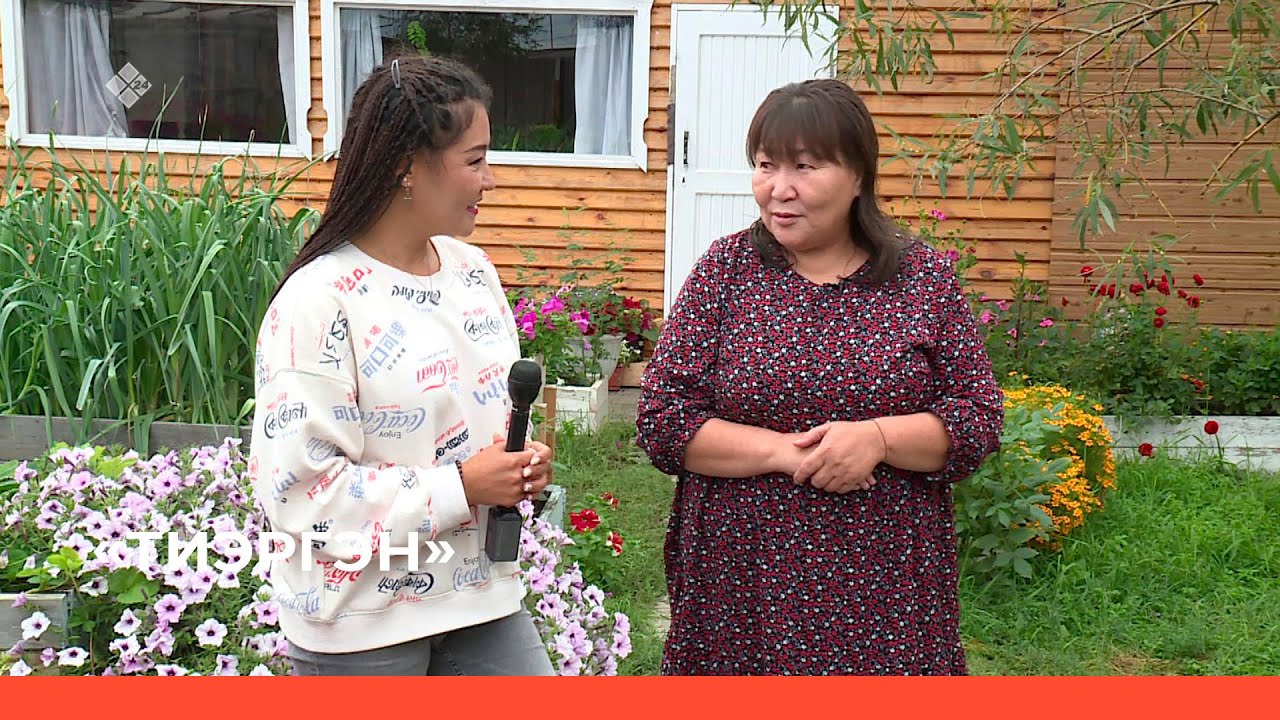 «Тиэргэн» биэриигэ: Наталия Нохсорова тиэргэнигэр ыалдьыттаатыбыт (28.08.23)