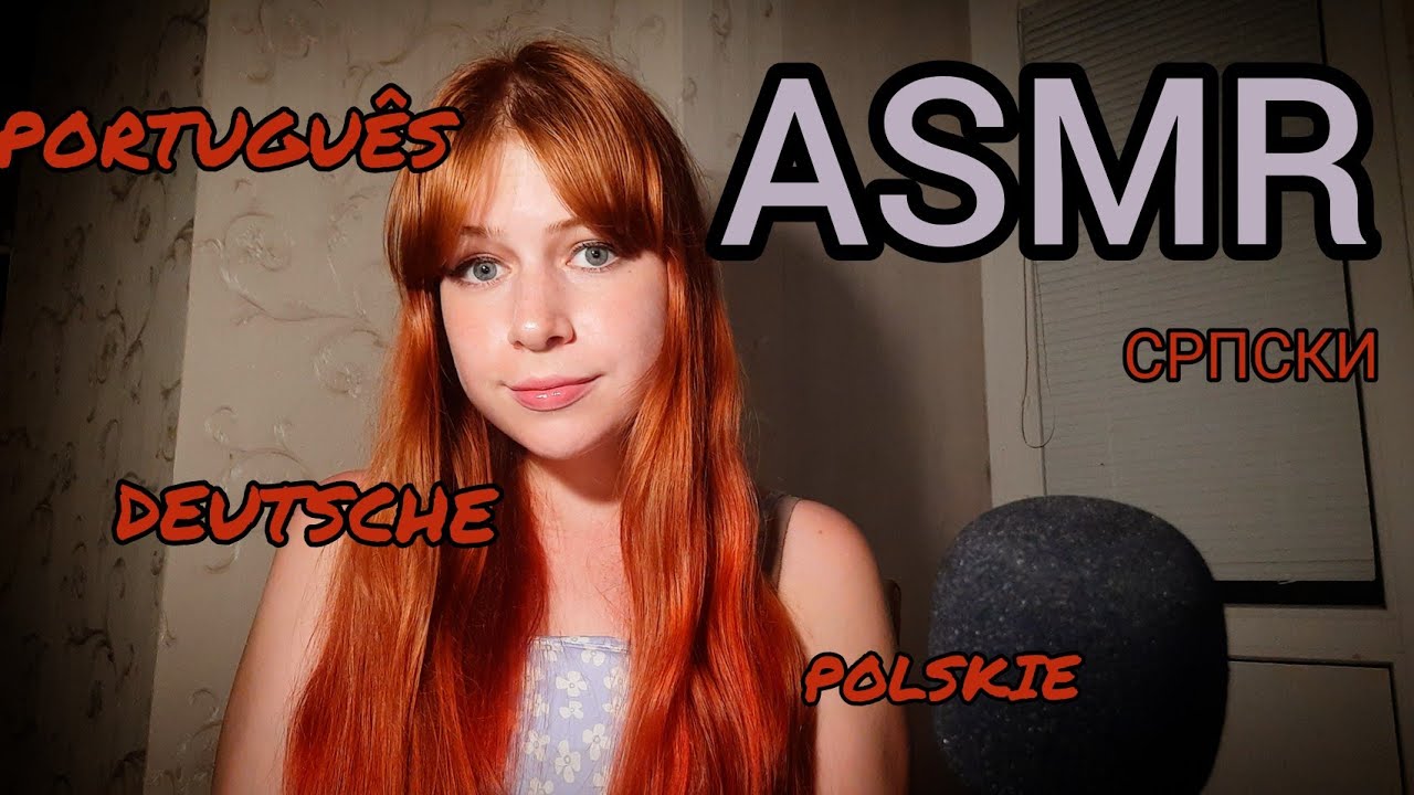 ASMR DIFFERENT LANGUAGES🤌🏻: POLSKIE🇵🇱 DEUTSCHE🇩🇪 СРПСКИ🇷🇸 PORTUGUÊS🇵🇹