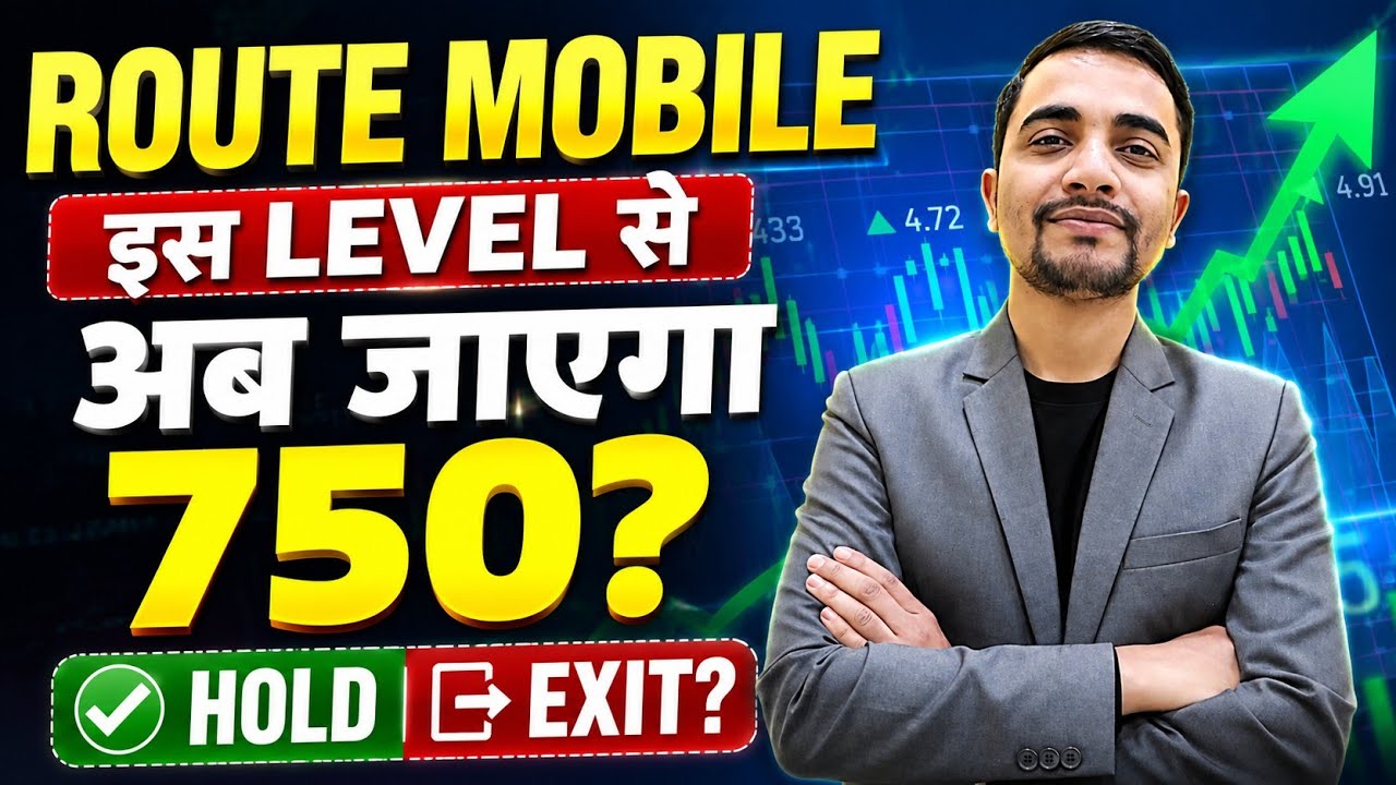 ROUTE MOBILE SHARE LATEST NEWS, ROUTE MOBILE SHARE NEWS TODAY, ROUTE MOBILE SHARE TARGET 