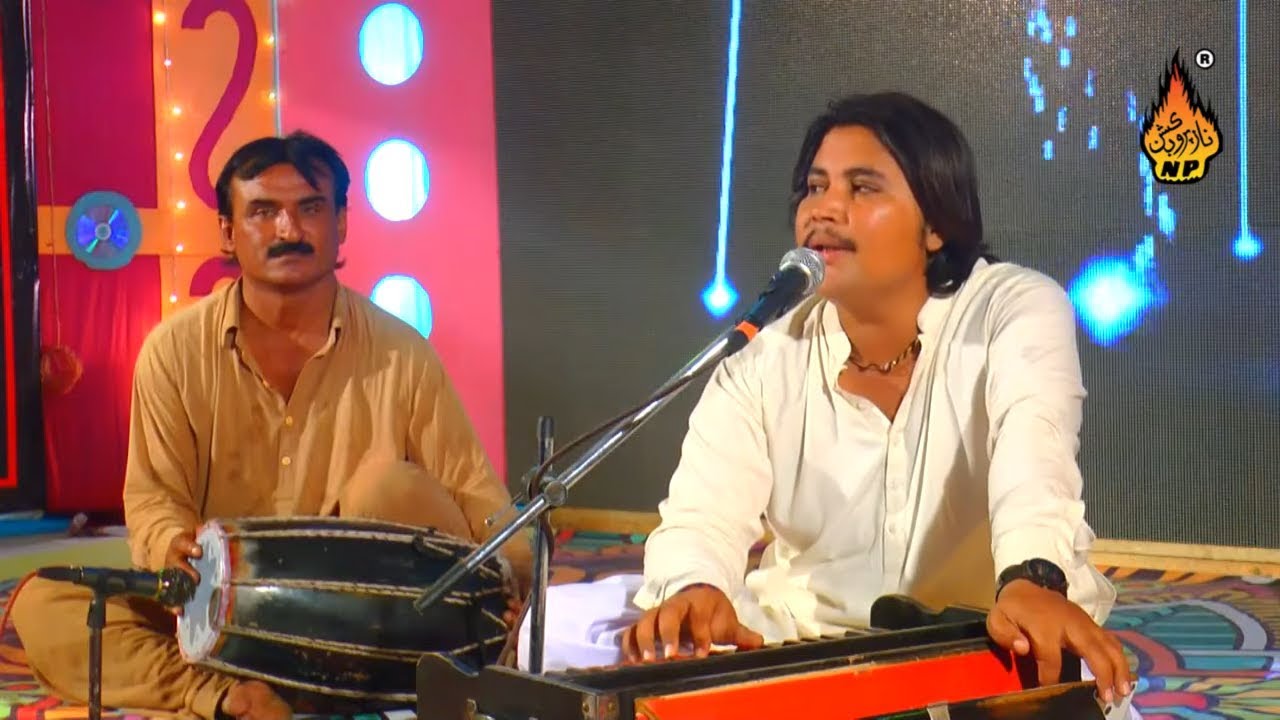 HI ISHAQ JO DANG BY SHAHID ALI ZARDARI NEW EID ALBUM 07 FULL HD SONG 2019 NAZ PRODUCTION