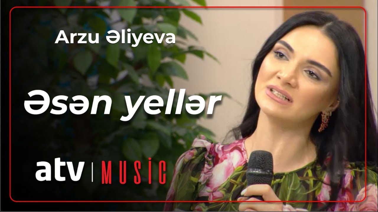 Arzu Əliyeva - Əsən yellər
