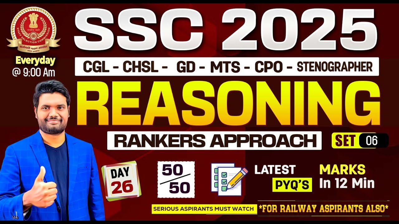 Reasoning Mock Test-6 Paper Explanation | Score 50/50 in Just 12 Mins 🕒 | Rankers Approach 🧠 SSC CGL