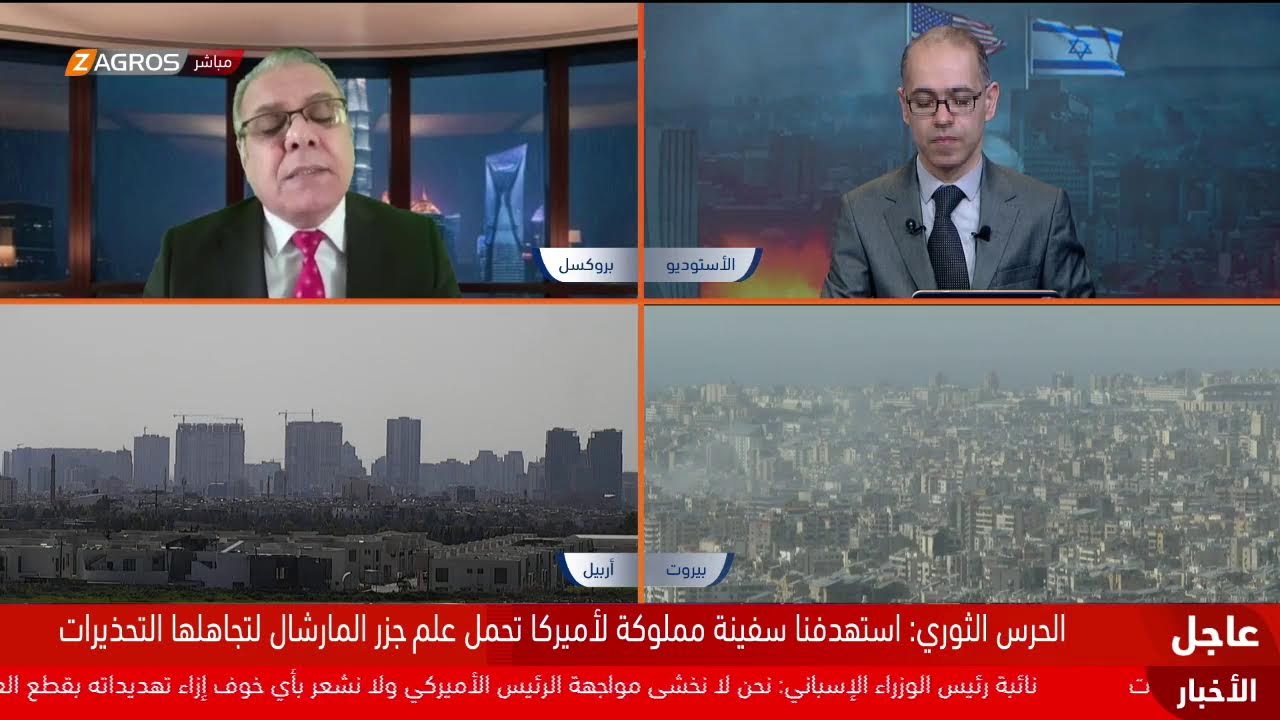 المنطقة على الصفيح.. قراءة في أبعاد الأزمة الإقليمية من زاكروس
