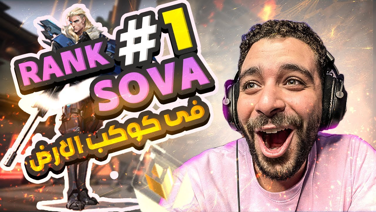 مش هتصدق رقم 1 لاعيب سوفا في العالم 😨😨 تجميعات لقطات الاستريم ضحك مش طبيعي 😂Recap # 15