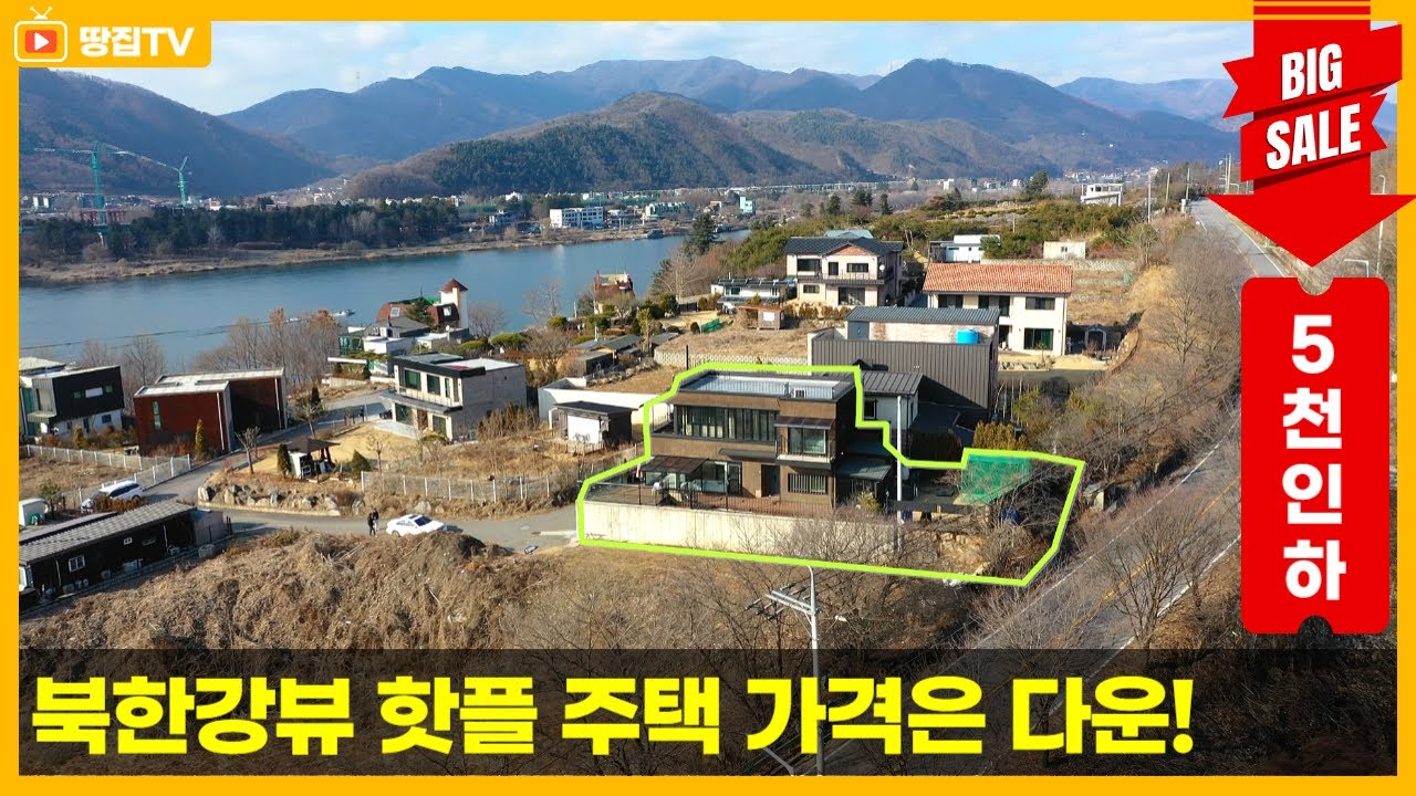 [가격인하끌올]  
