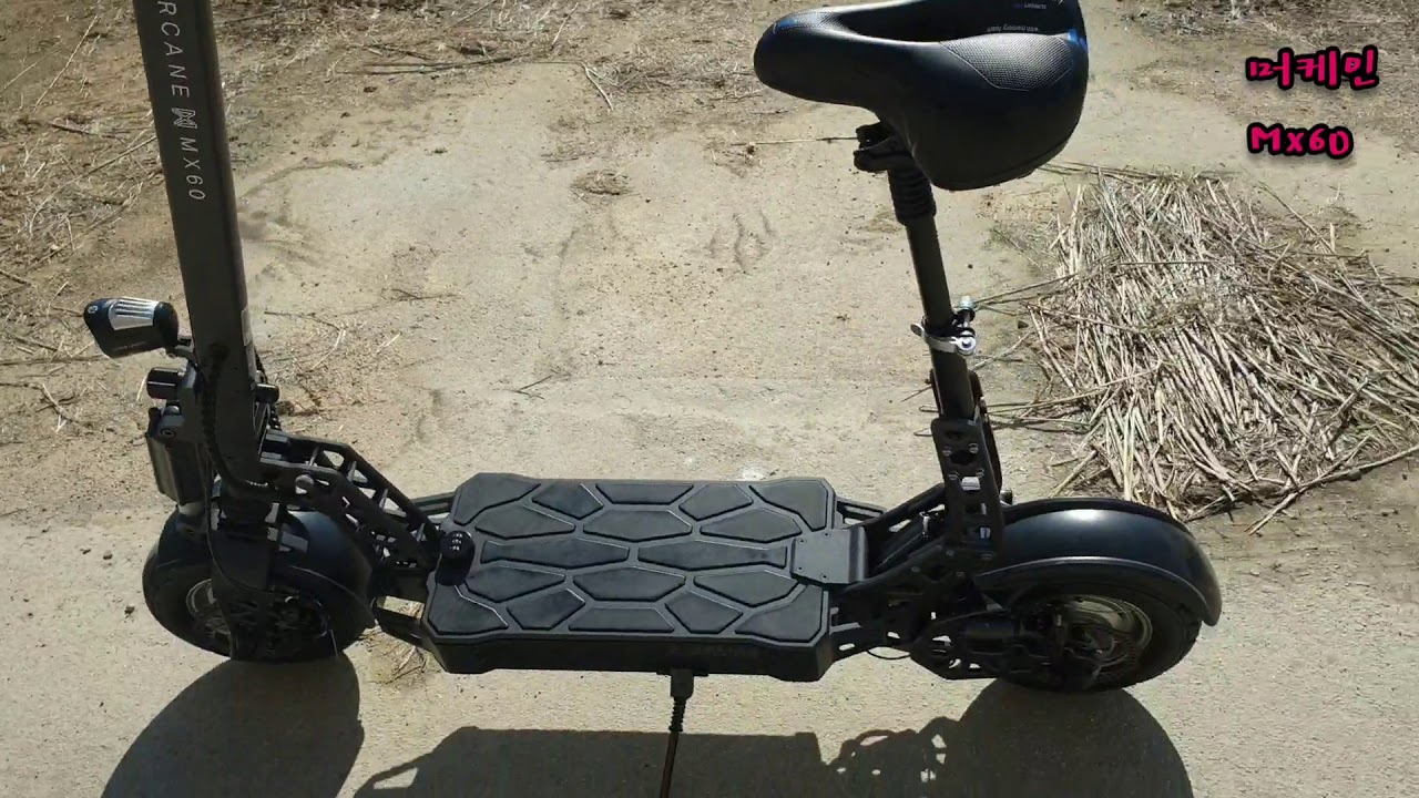 MERCANE MX60 전기킥보드