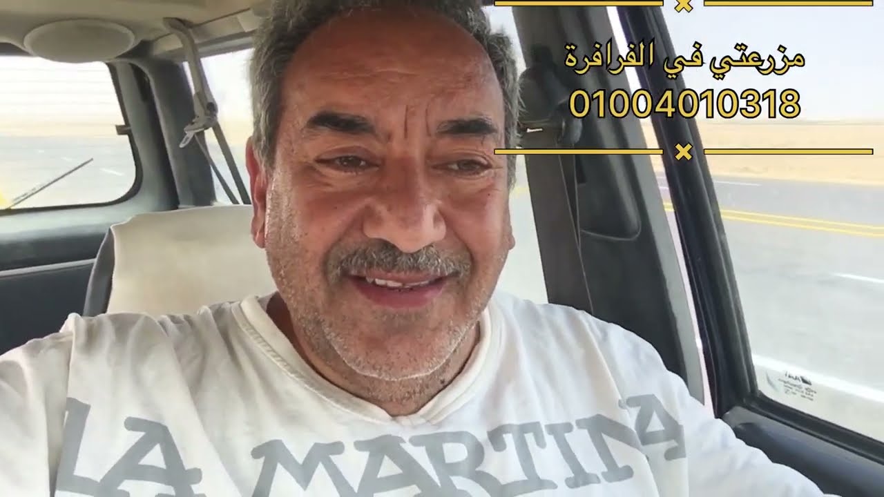 الفرق بين الدراسة والكومبين وايهما افضل وهبوط اسعار الشعير الغير مبرر . وكيف تم تسعير رغيف الخبز