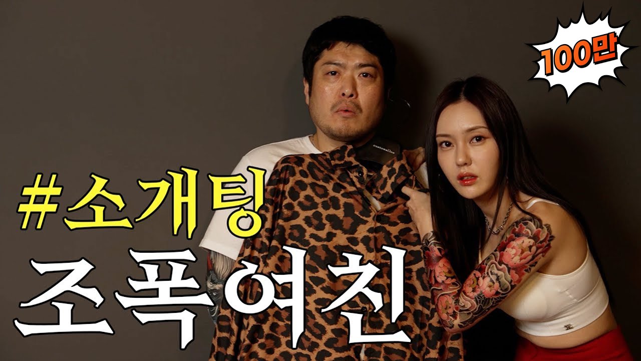 삼촌 옷 이거밖에 없어??