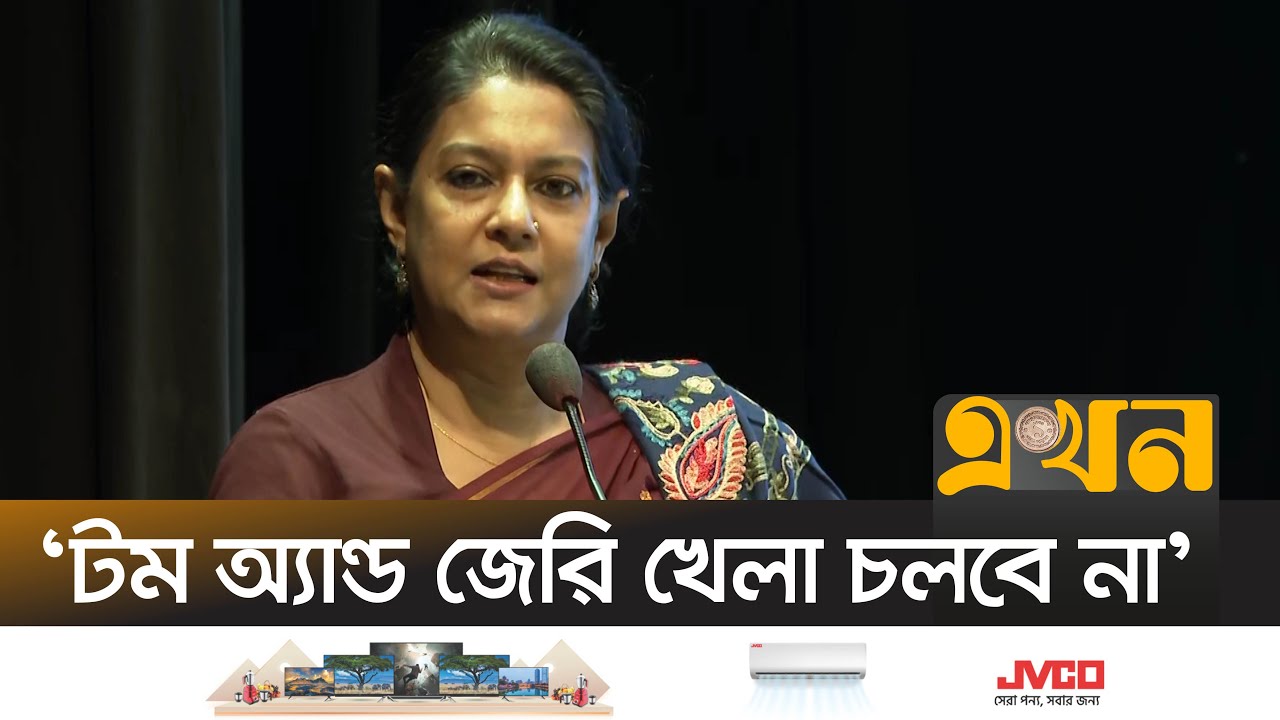 'পাহাড় কেটে পুনরায় সৃষ্টি করা সম্ভব নয়’ | Rizwana Hasan | Environment Advisor | Ekhon TV
