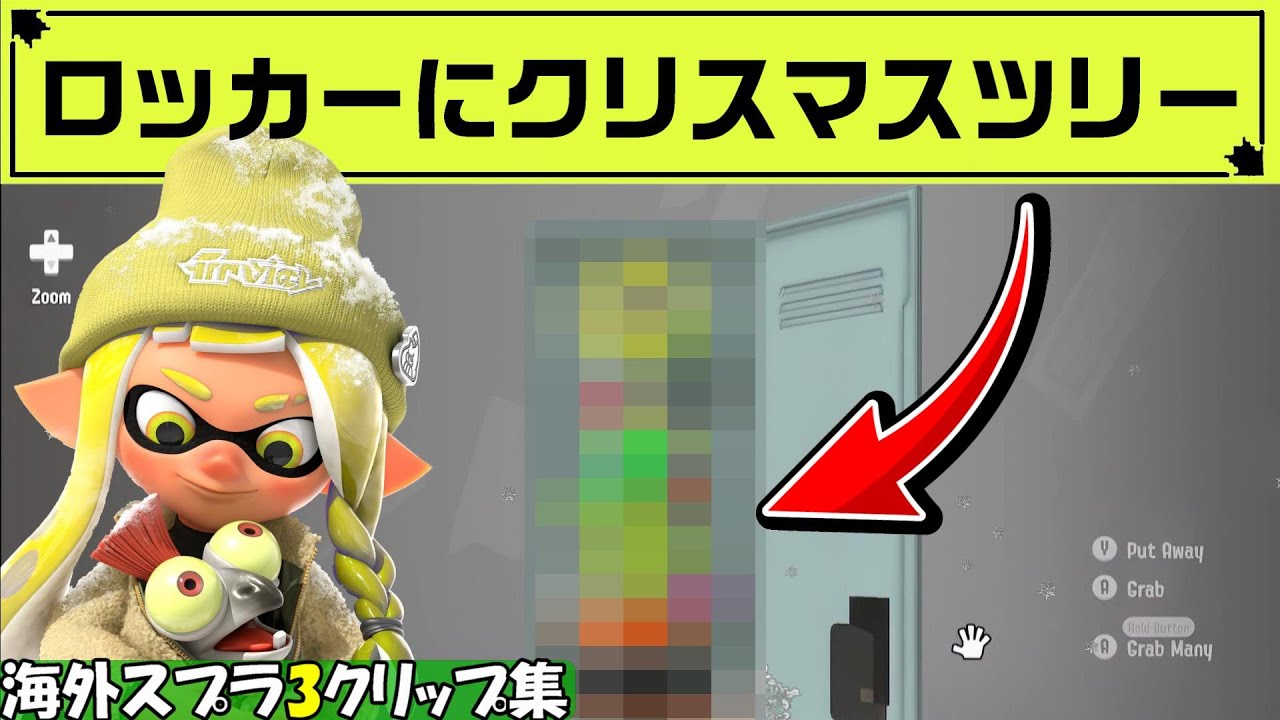 【スプラ3】海外勢がオキモノで作ったクリスマスツリーが凄い！！【海外スプラクリップスまとめ】【スプラトゥーン3】Part32