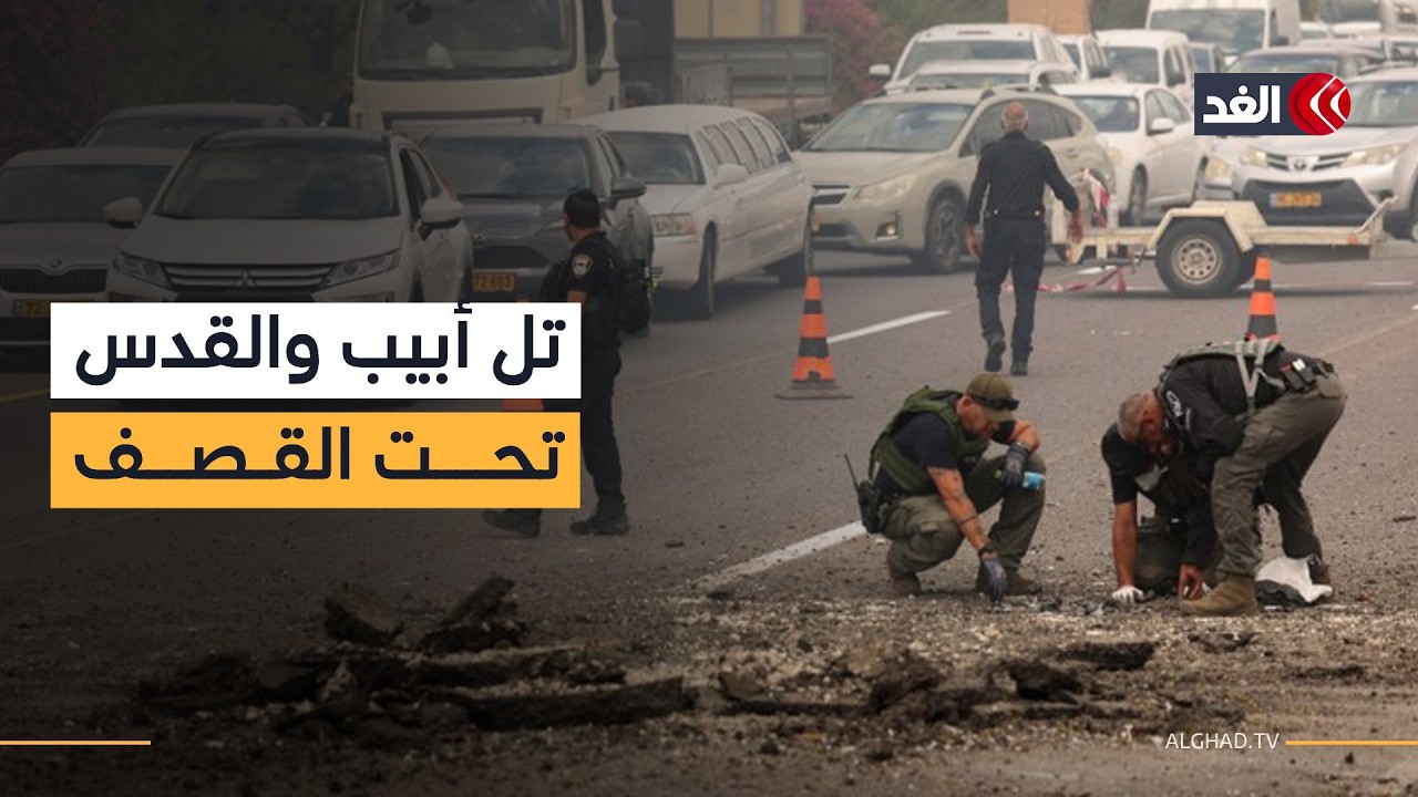 صافرات الإنذار تدوي في القدس وتل أبيب.. وغارة إسرائيلية جديدة على لبنان