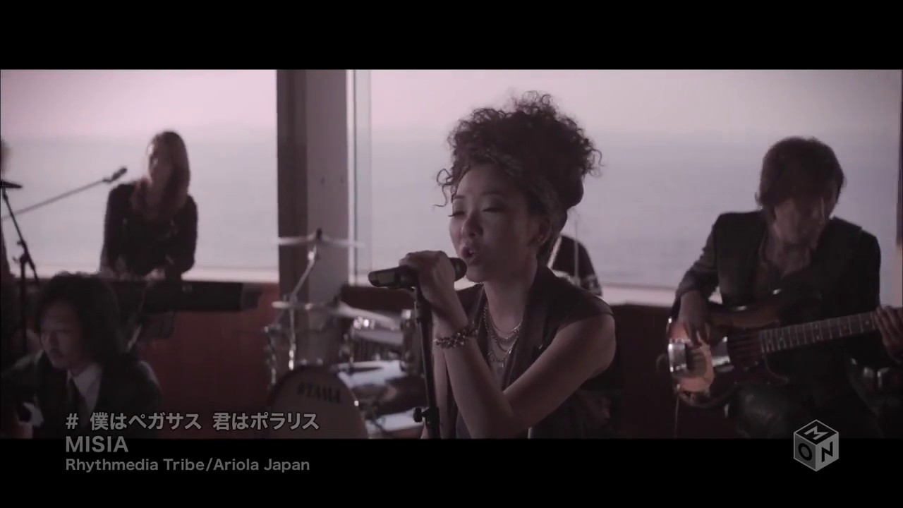 MISIA -Boku wa Pegasus Kimi wa Polaris (僕はペガサス君はポラリス) S - Saigo no Keikan (ost)