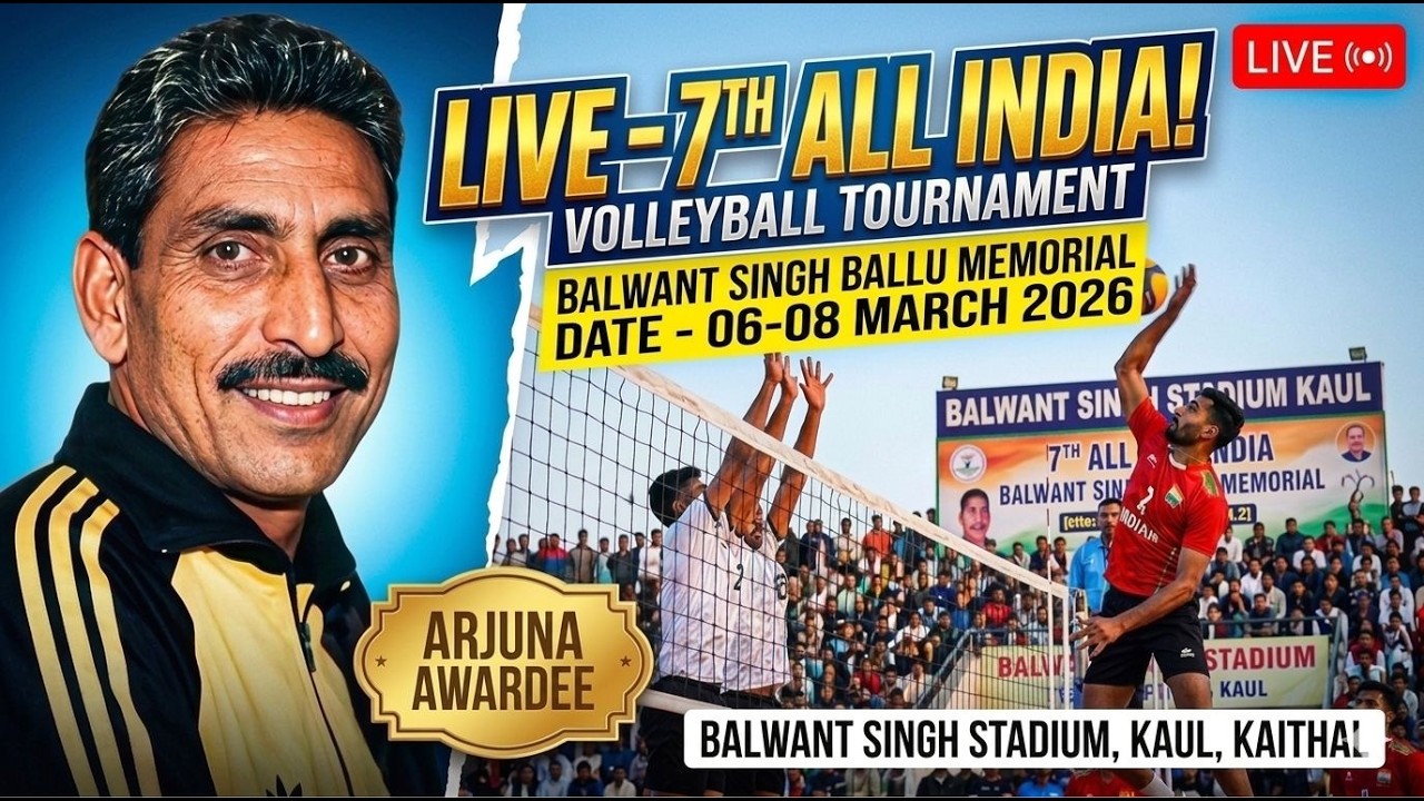 7TH ALL INDIA VOLLEYBALL TOURNAMENT 2026 || BALWANT SINGH BALLU MEMORIAL || HARYANA SPORTS LIVE