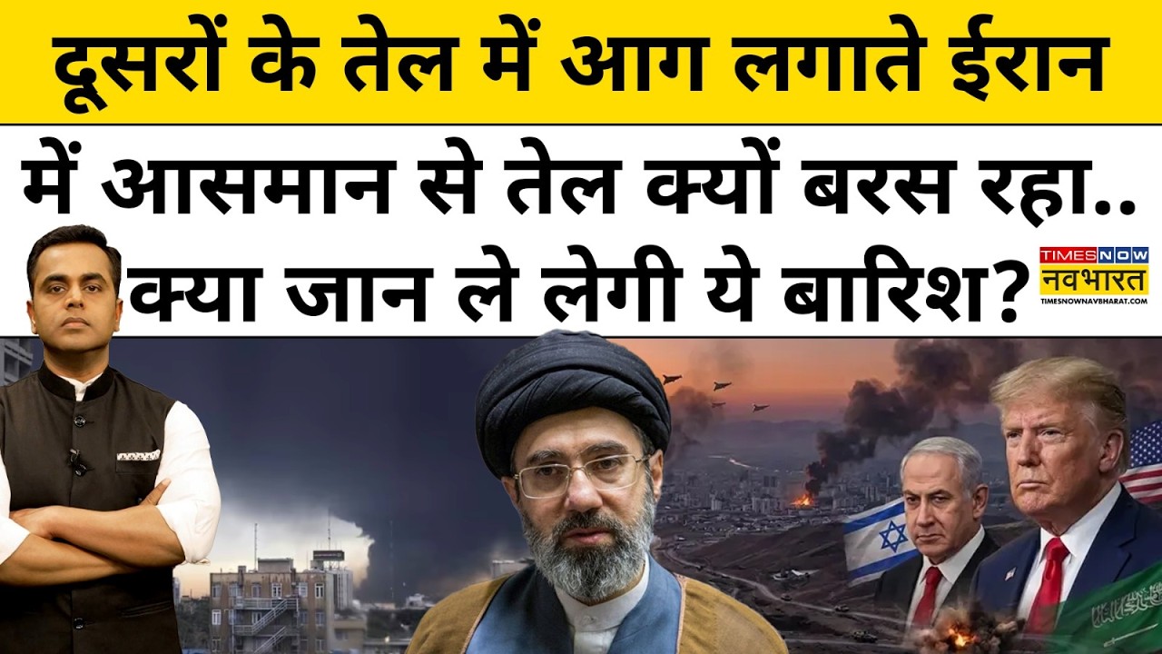 News Ki Pathshala | Sushant Sinha: Iran के आसमान में क्यों हो रही तेजाबी बारिश! Israel-US | Trump