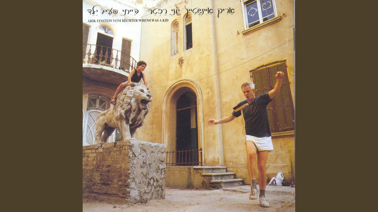 גברת עם סלים