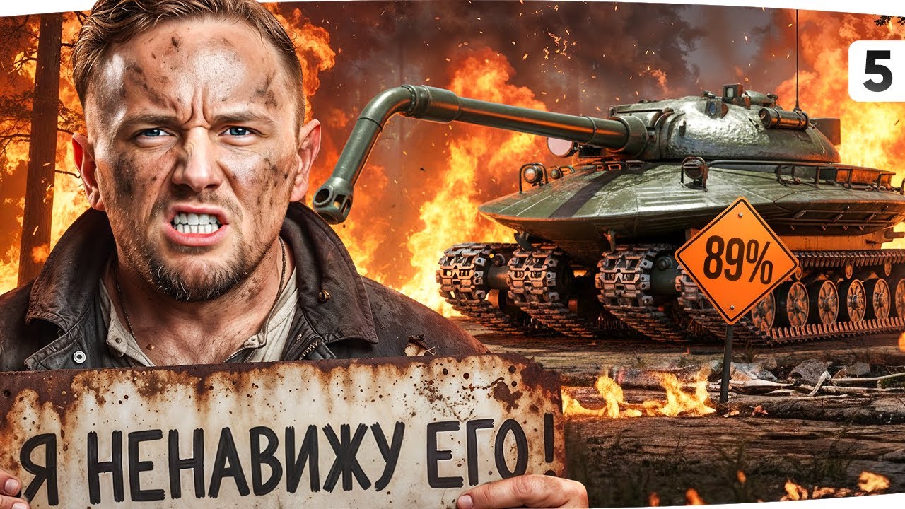 ОТМЕТКА УЛЕТЕЛА В КОСМОС &mdash; ЧТО ТЕПЕРЬ ДЕЛАТЬ? ● Сериал Три Отметки Боли на Объекте 279 [5]
