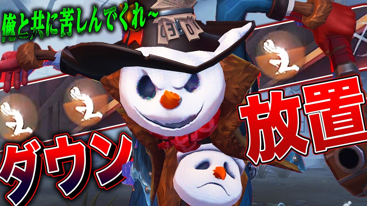 【第五人格】サバイバーを吊らない戦術×第五界最速ハンターで暴れ回ってみた【唯/ウィル】【identityV】