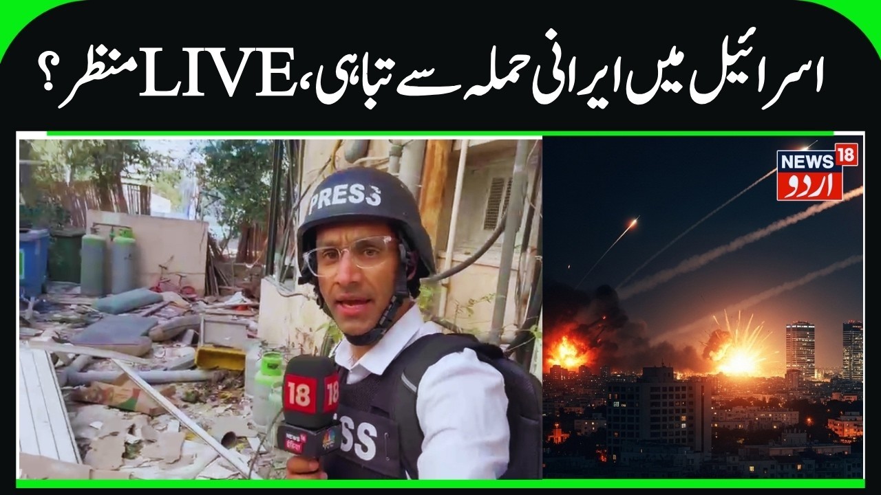 Iran Attack Israel Update |  Iran's Ballistic Missile in Israel caused great destruction! N18G