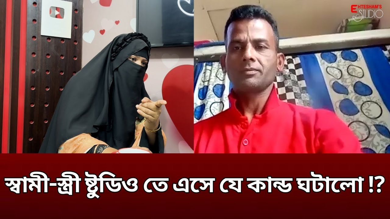 “তোরে জুতা দিয়ে পি*ডা*মু মিথ্যা কথা বললে-স্ত্রী”