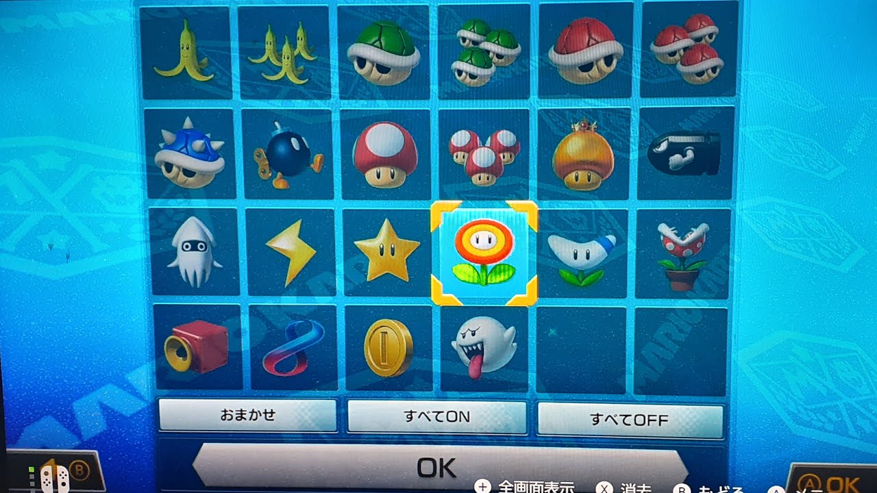 #マリオカート8・ワールド　アイテムスイッチカップ　フラワーカップ　ライブ配信