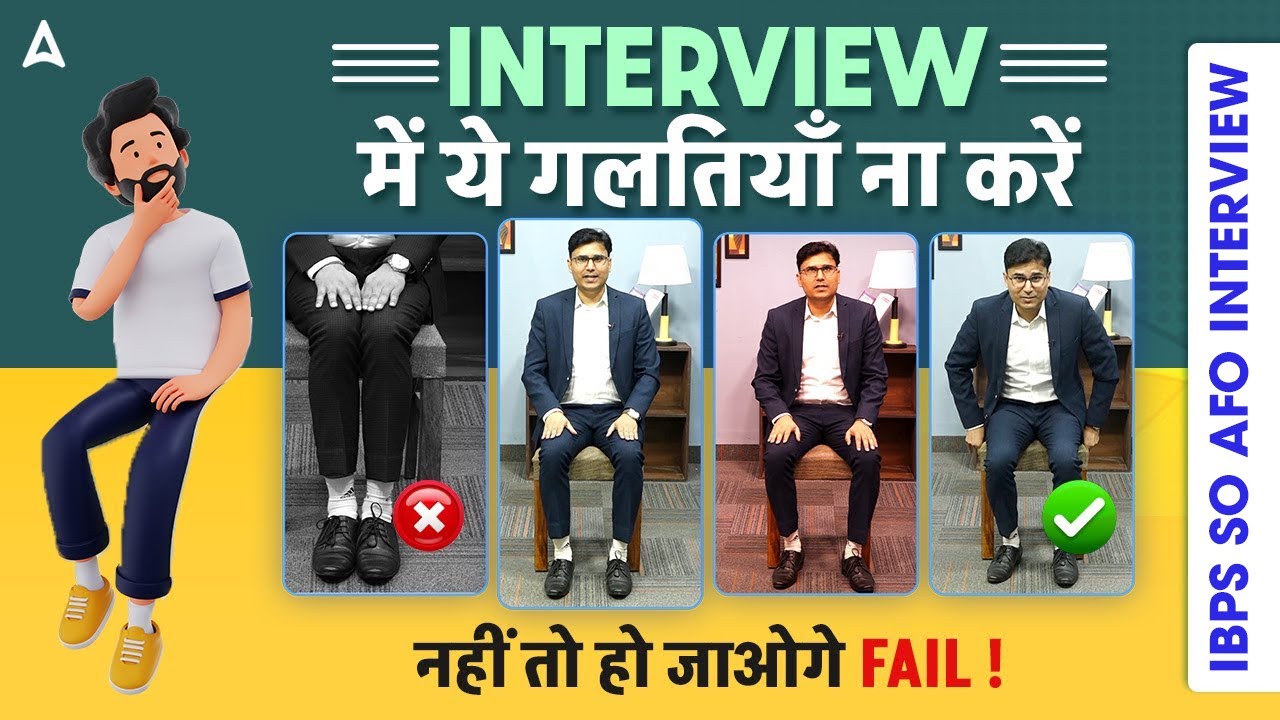 IBPS SO AFO Interview Tips 2024 | How to Impress the Panel | Expert Guidance by Vivek Singh Sir