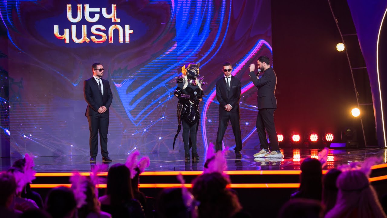 Կատու - Adagio (Դիմակահանդես Թողարկում 4 / The Masked Singer Armenia)