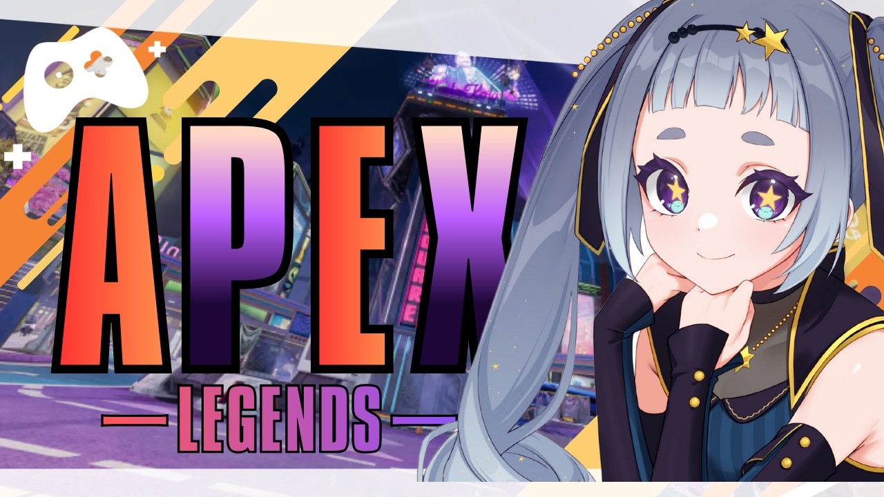 【#apexlegends 】コメントくれたらきっとスーを差し上げます いかがですか？
