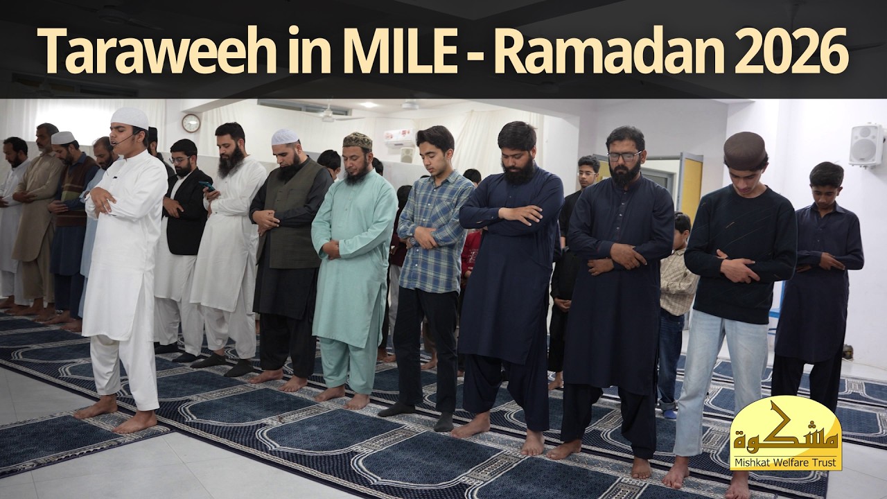 Taraweeh in MILE / Islah Public School led by Hifz students of Olives School | Ramadan 2026